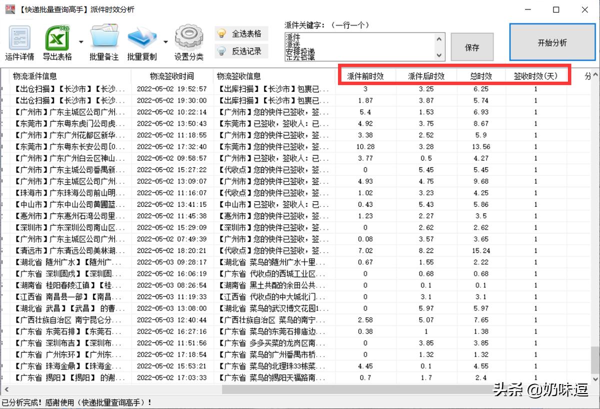 查网上订单快递,如何在网上查快递单到哪了
