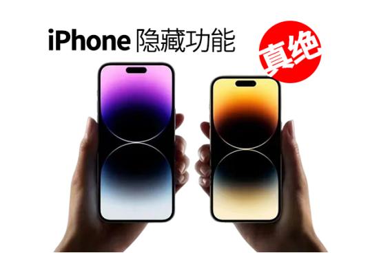 十个小技巧让你的iphone更好用,iphone那些相见恨晚的app