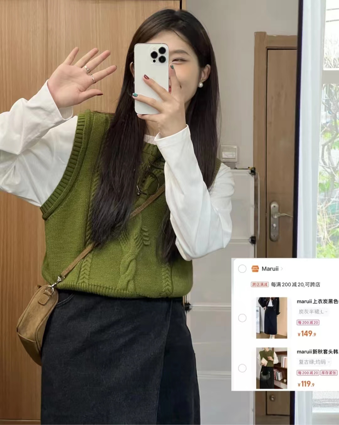 绿色衣服搭配什么颜色好看效果图,绿色最经典的三种颜色搭配