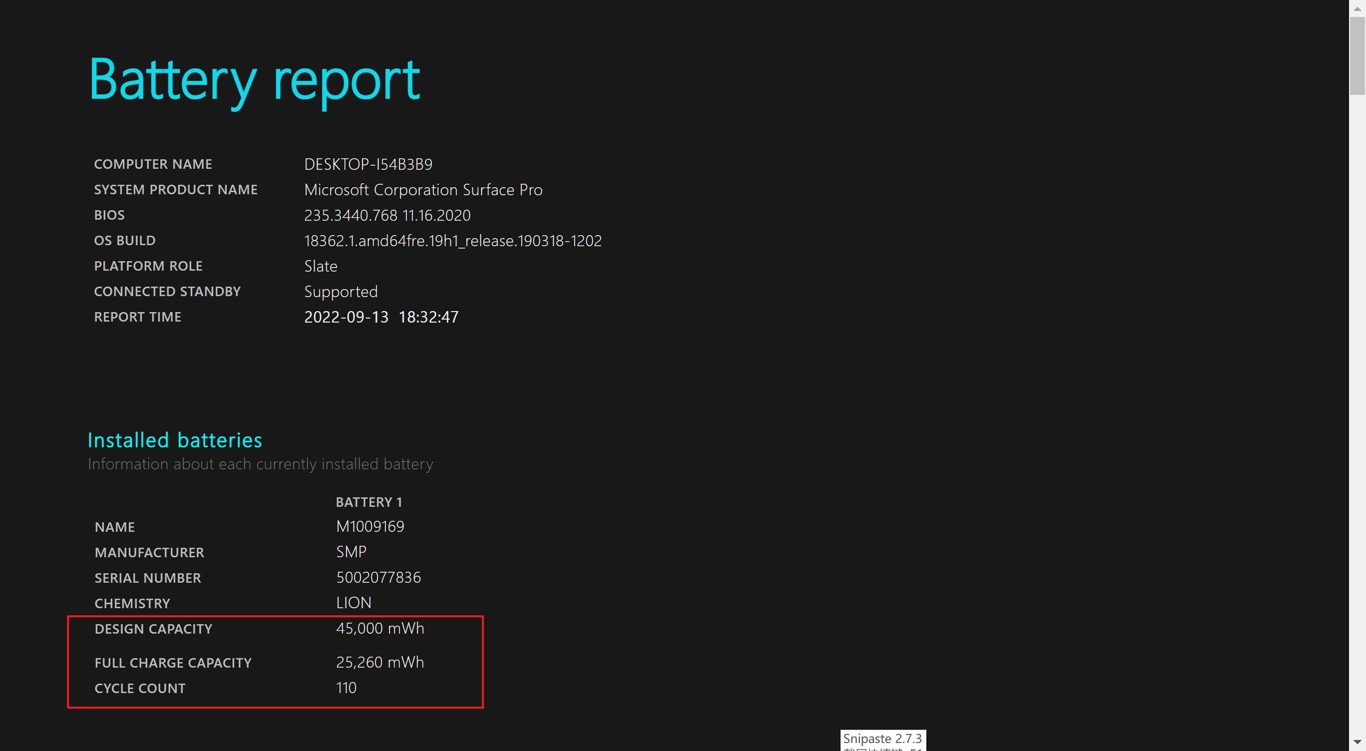 如何查看surface,怎么查询surface版本