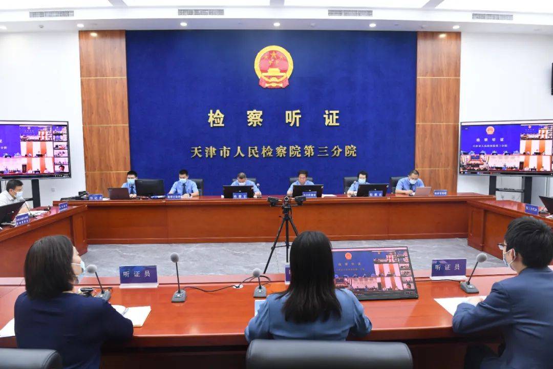 最高人民检察院公益诉讼典型案例,最高检生态环境公益诉讼典型案例