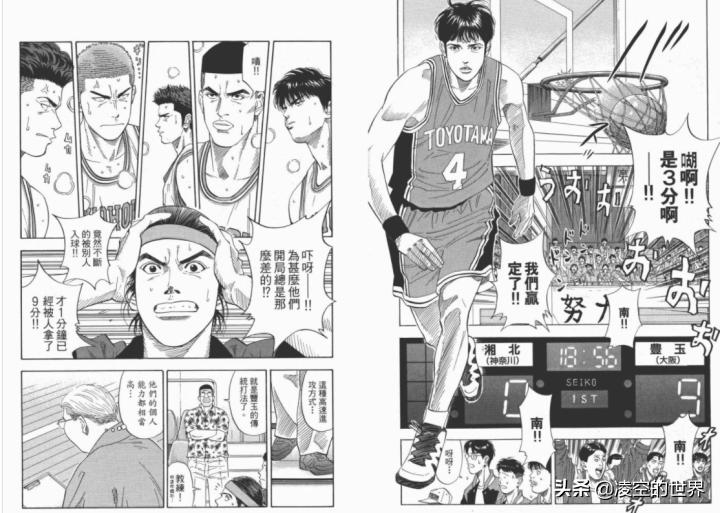 灌篮高手五大最强防守阵容排名,灌篮高手最佳进攻阵容