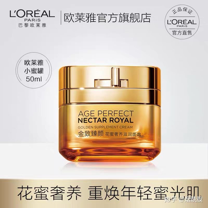 抗老三巨头产品怎么选,玻色因护肤品到底应该怎么选