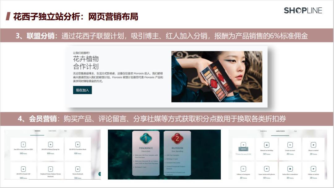 一文洞察美妆五大趋势,2018美妆趋势洞察报告