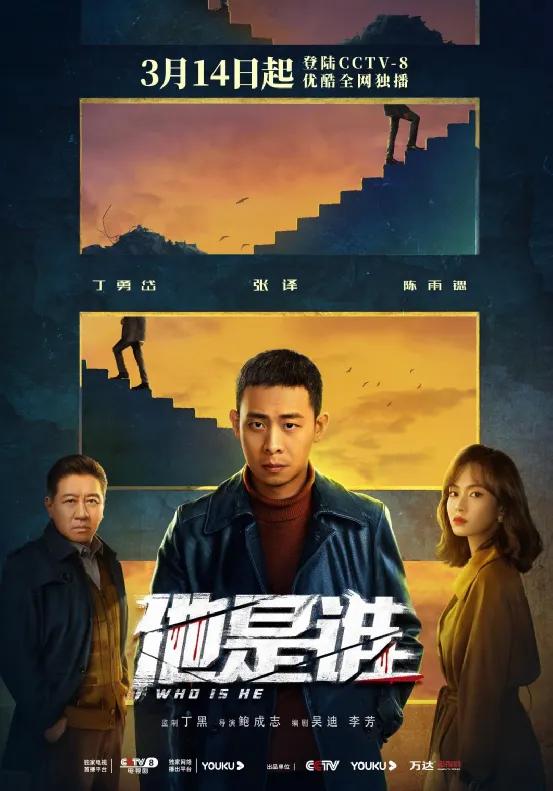 2023悬疑剧排行榜前十名,2023悬疑电视剧必看榜单