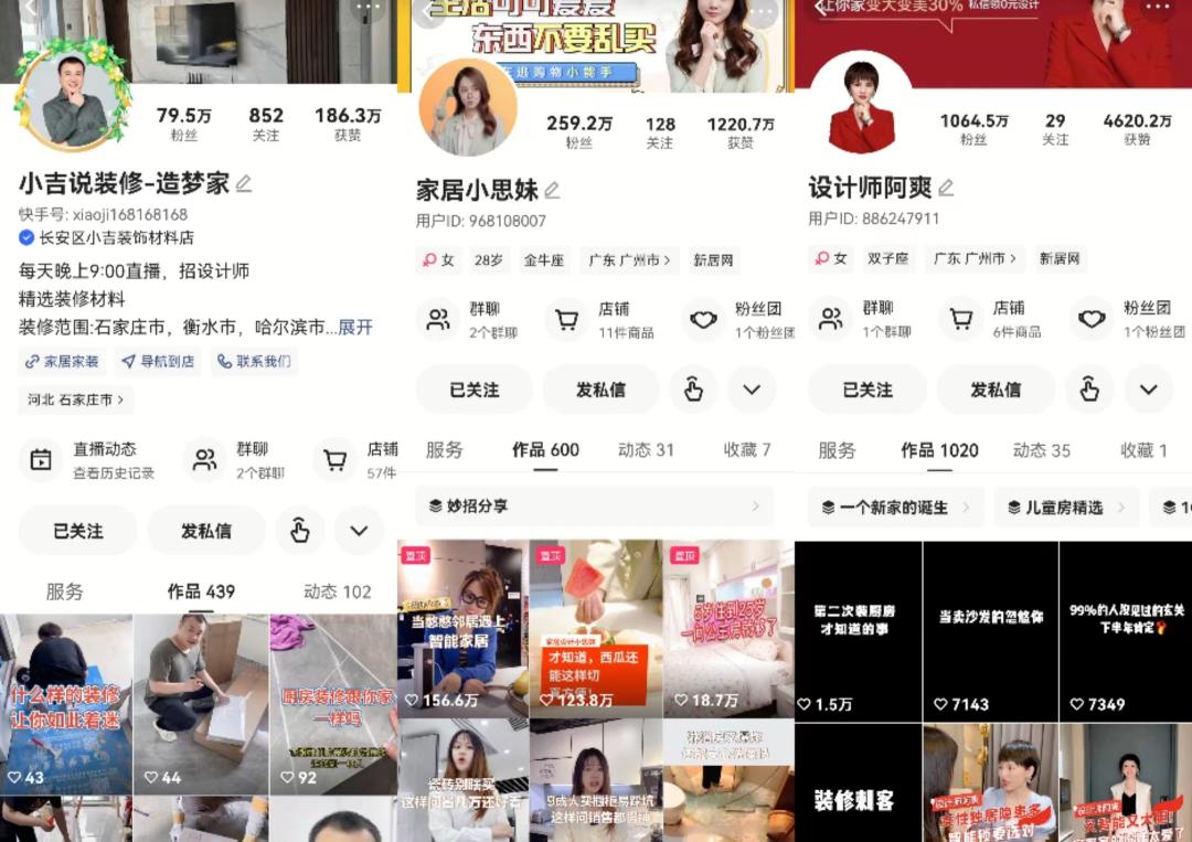 家居行业如何做营销,家居行业营销思路