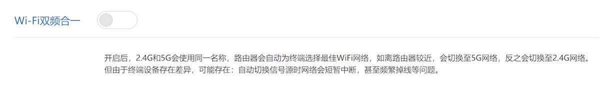 「实用技巧」从100M提速到300M-1000M，帮你突破上网带宽限制