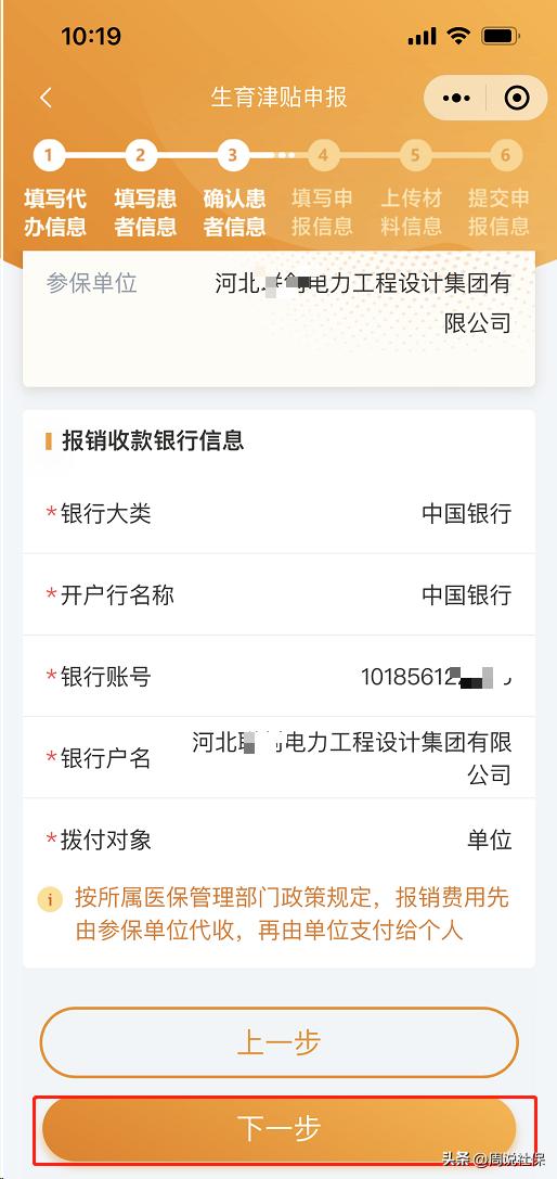 生育险生育津贴可以异地报销吗,生育津贴在异地生育还可以报销吗