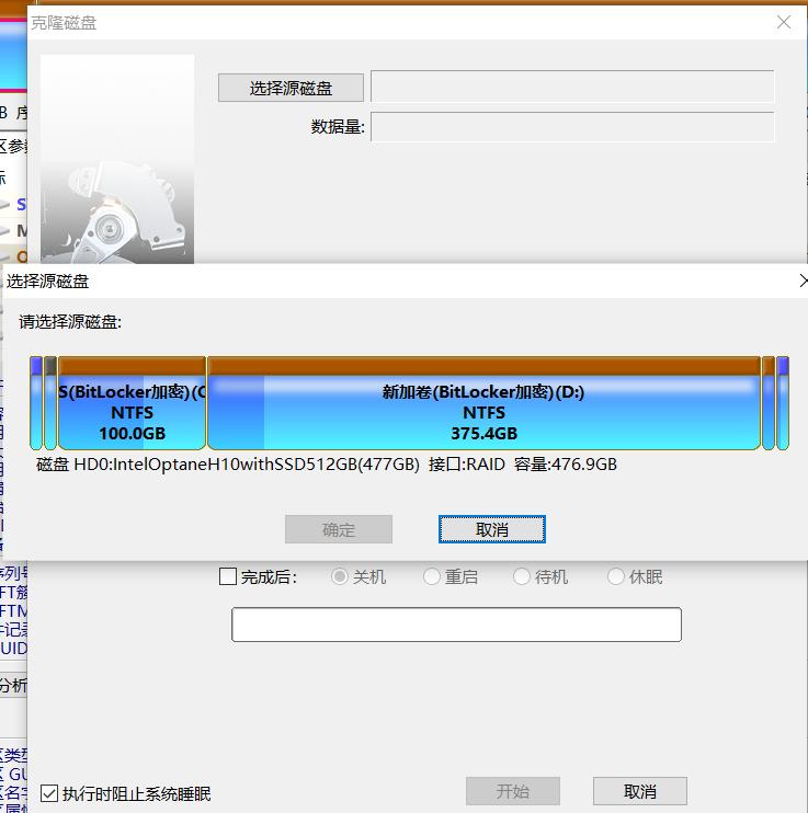 换了新电脑如何搬迁数据,电脑数据迁移教程视频讲解