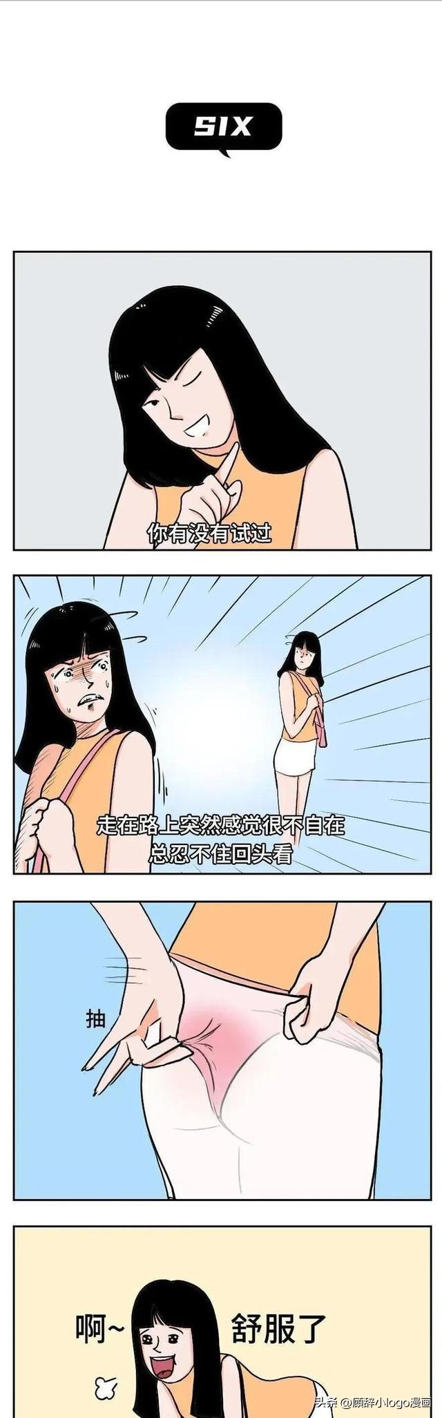 垫胸的危害,垫胸对胸部的危害