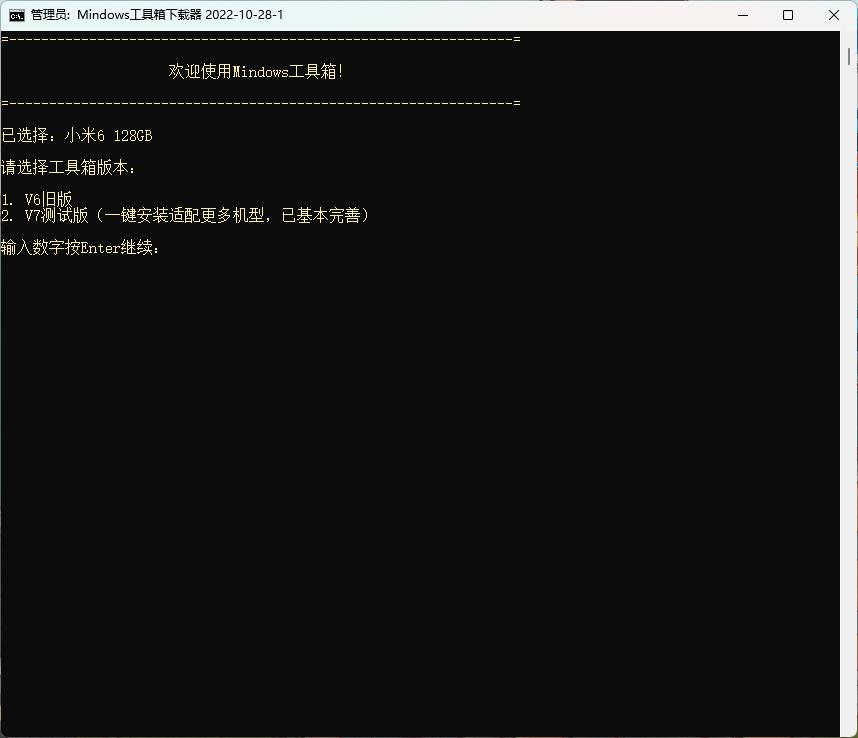 平板电脑刷安卓win10双系统教程,小米平板5pro刷win11系统