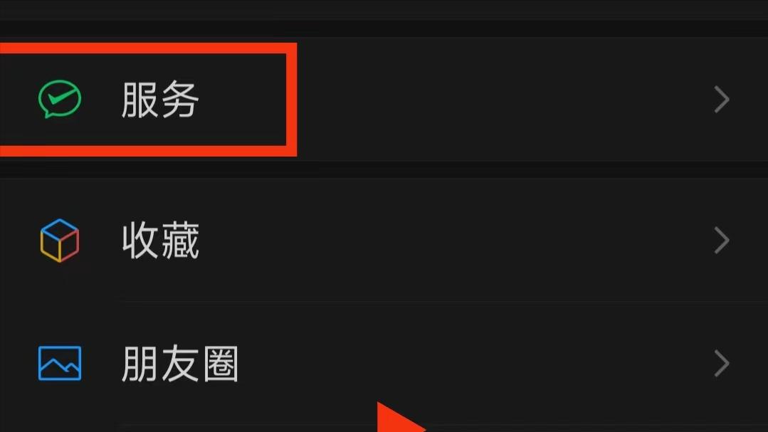 怎样退火车票微信上买的,微信购买火车票时间过了怎么退票