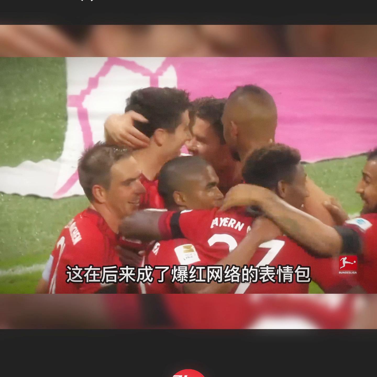 莱万多夫斯基中国言论,莱万多夫斯基9分钟进5球