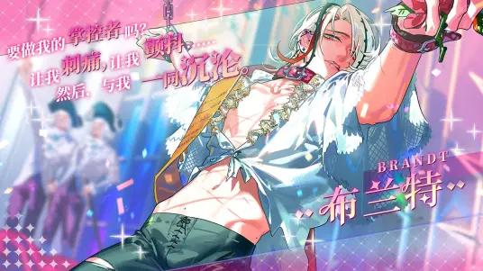 欢迎来到梦乐园游戏在哪里玩,梦乐园游戏什么时候可以玩