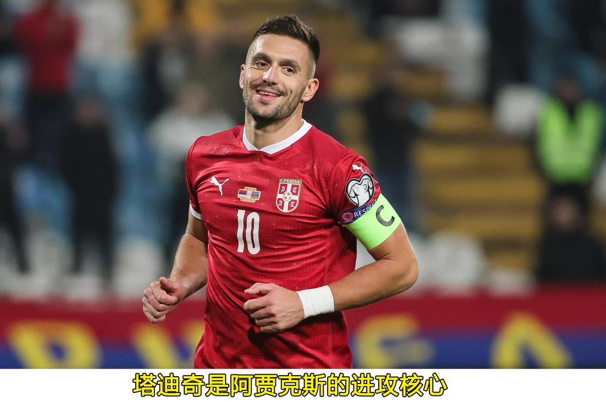 世界杯前瞻塞尔维亚,2022世界杯巴西战术打法分析