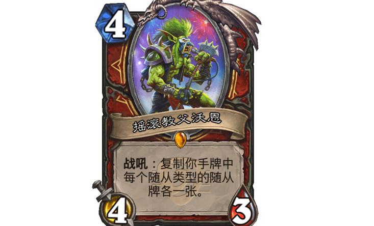 炉石传说国际服酒馆解锁四个英雄,炉石传说国际服酒馆阵容