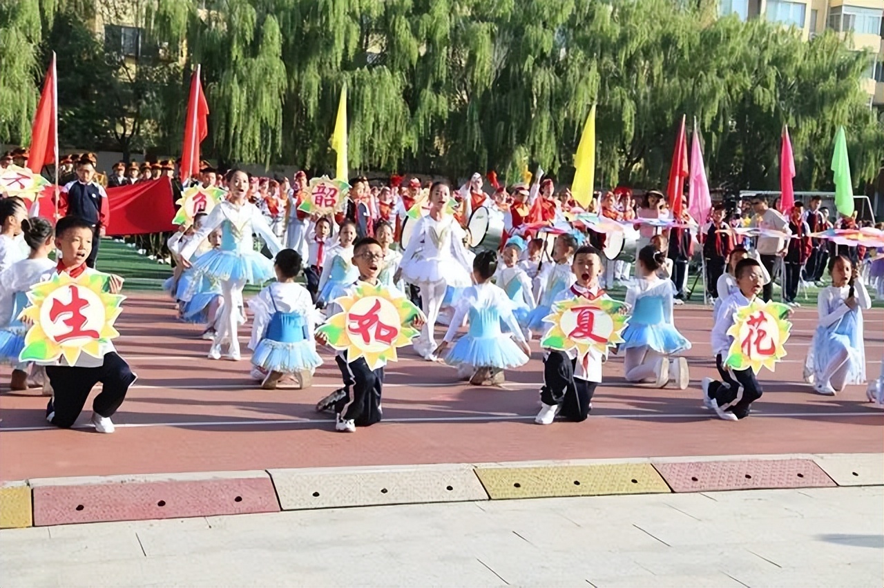 包头市包钢实验二小第29届“我运动、我快乐、我健康”秋季运动会