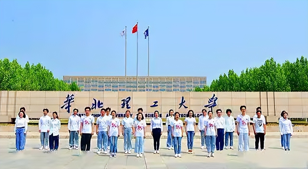 唐山大学捡漏,捡漏一本大学文科