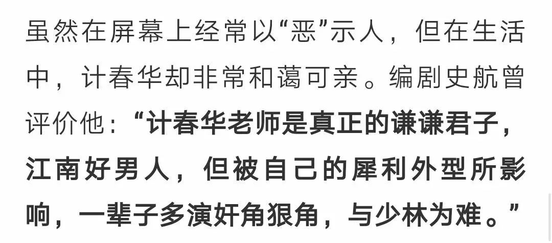 吴京黄渤哭到崩溃的视频,吴京哭了好几回