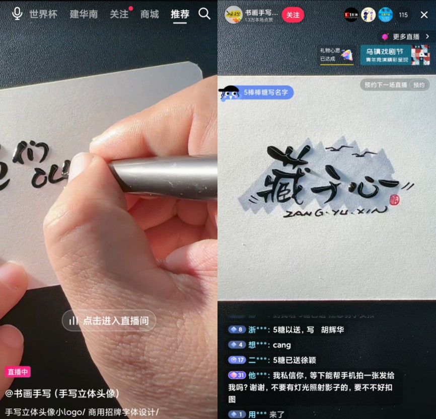 短视频平台上，这些奇特的赚钱方式，你了解几个呢？