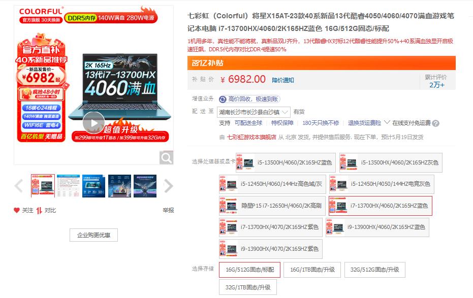 当下最热门游戏本,主流游戏本牌子有哪些