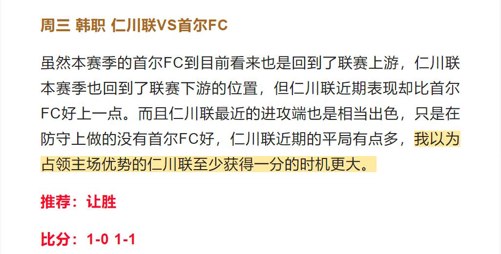 竞彩六要素分析,竞彩足球欧赔最新分析
