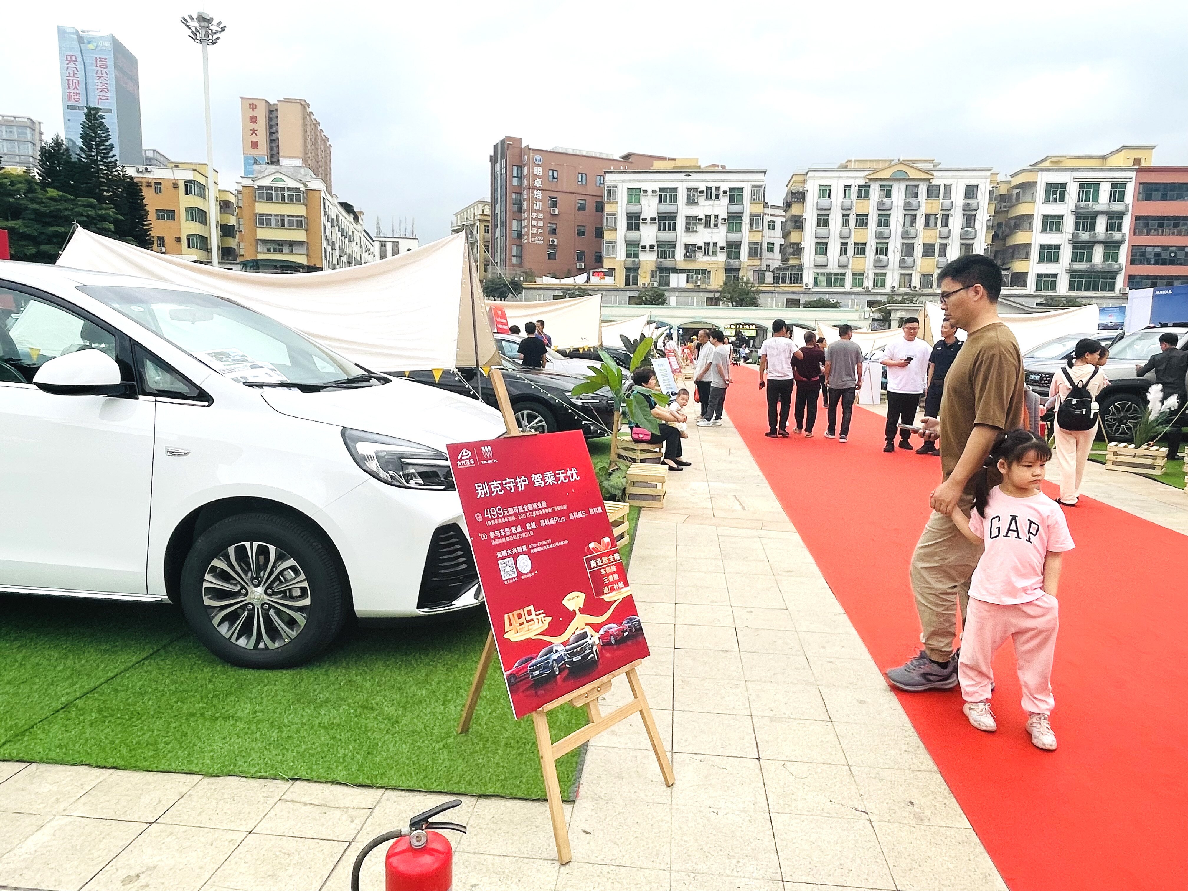 万人线上购车节,万人狂欢买车节