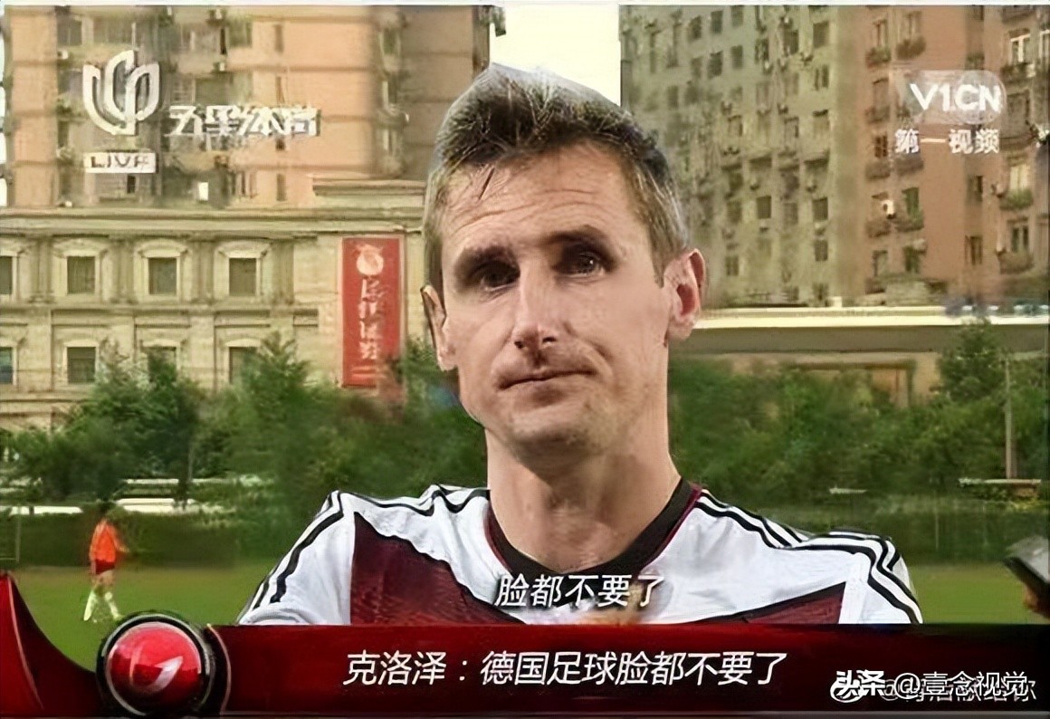 世界杯文案搞笑段子,关于世界杯的幽默段子文案