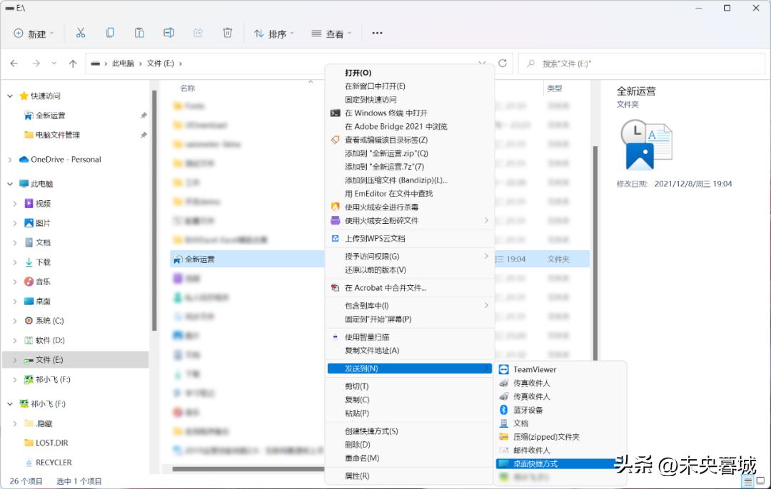 新电脑到手需要做什么设置最全,新电脑到手之后有哪些设置要设置