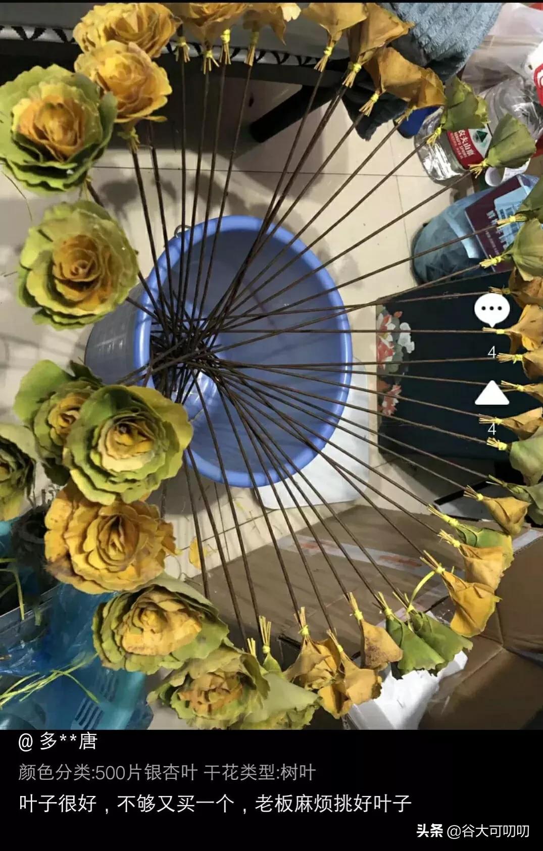 致富之路？500片银杏叶100元，一朵银杏花20元