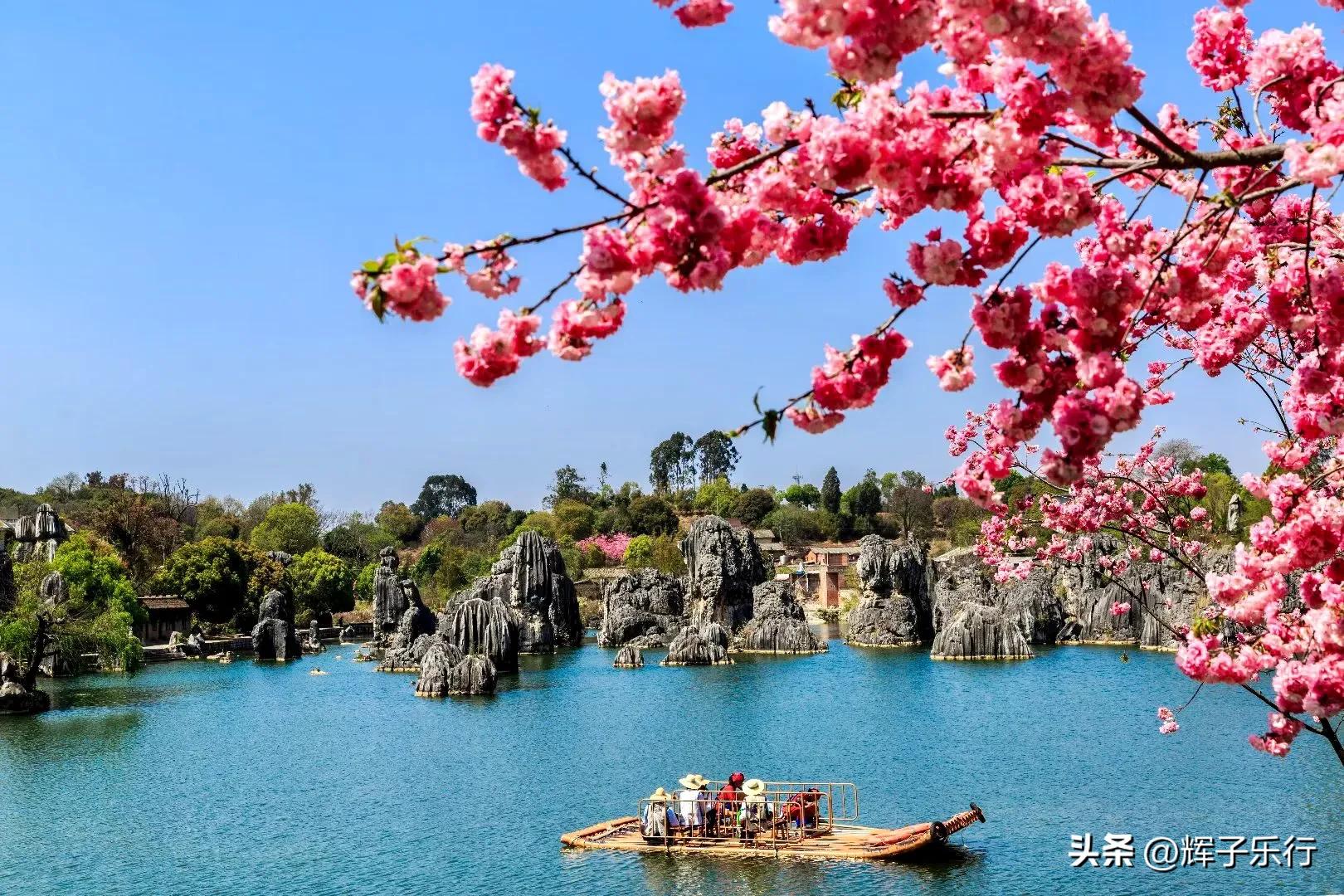 世界自然遗产云南石林,云南石林亿万年形成的地质奇观