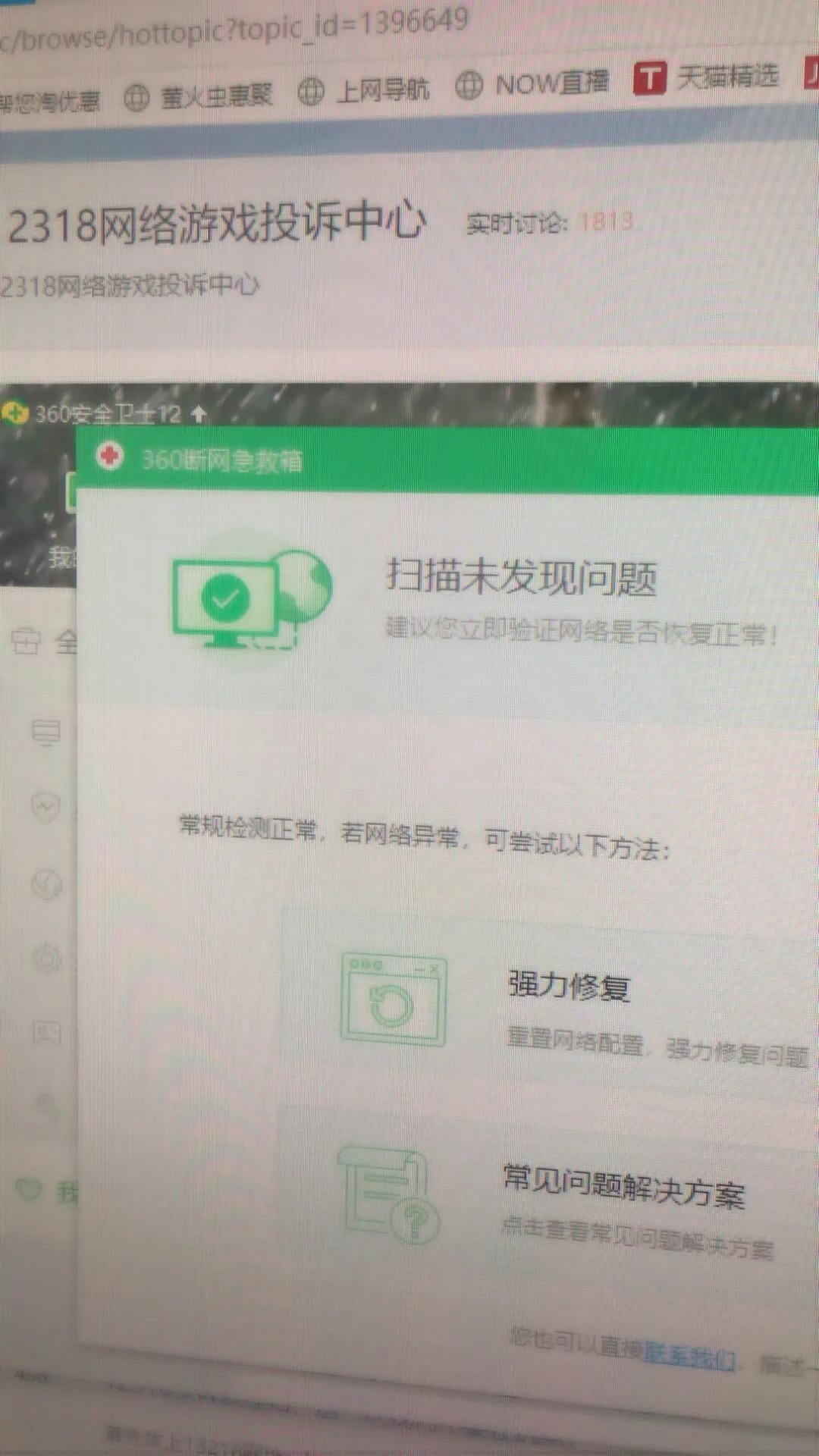 快吧游戏盒vip会员怎么弄,快吧游戏盒会员怎么取消包月