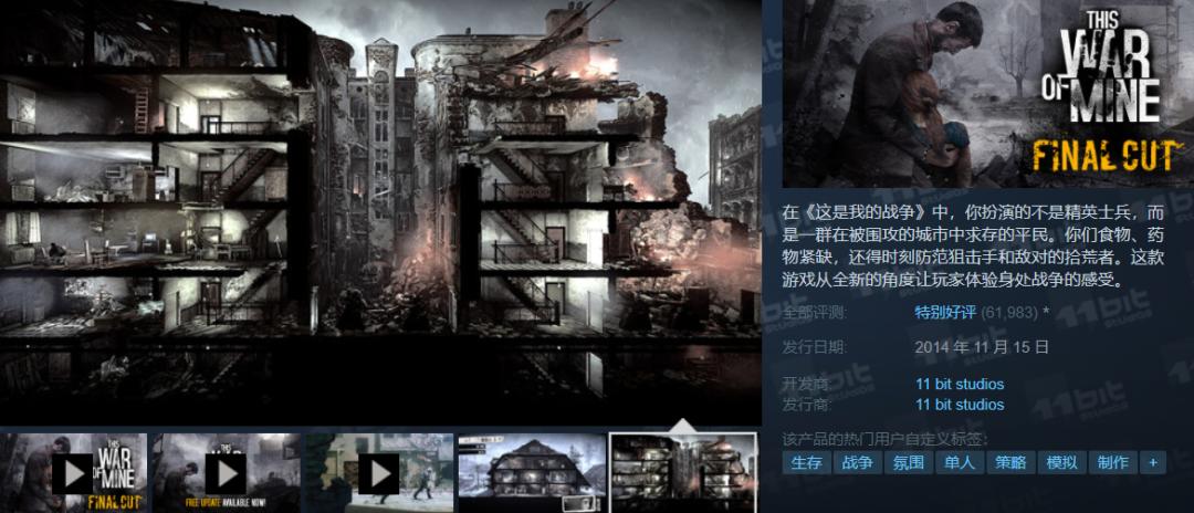 steam打折低至11元,可以冲的steam游戏