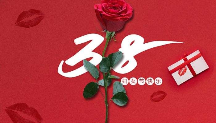 女神节来临，分享3款女神养颜茶，简单易调，为你的容颜保驾护航