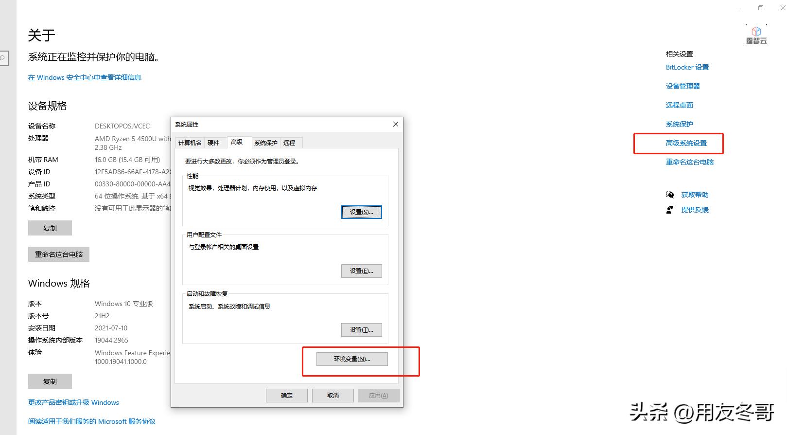 t3基础设置容易出错步骤,t3如何修改系统变量