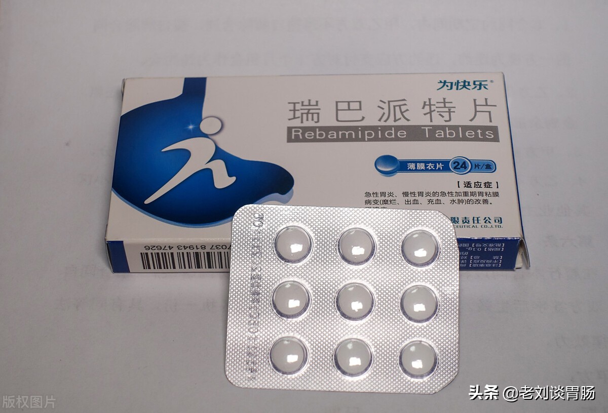 胃癌晚期要保护胃黏膜用什么药 (枸橼酸铋钾是保护胃黏膜的药吗)