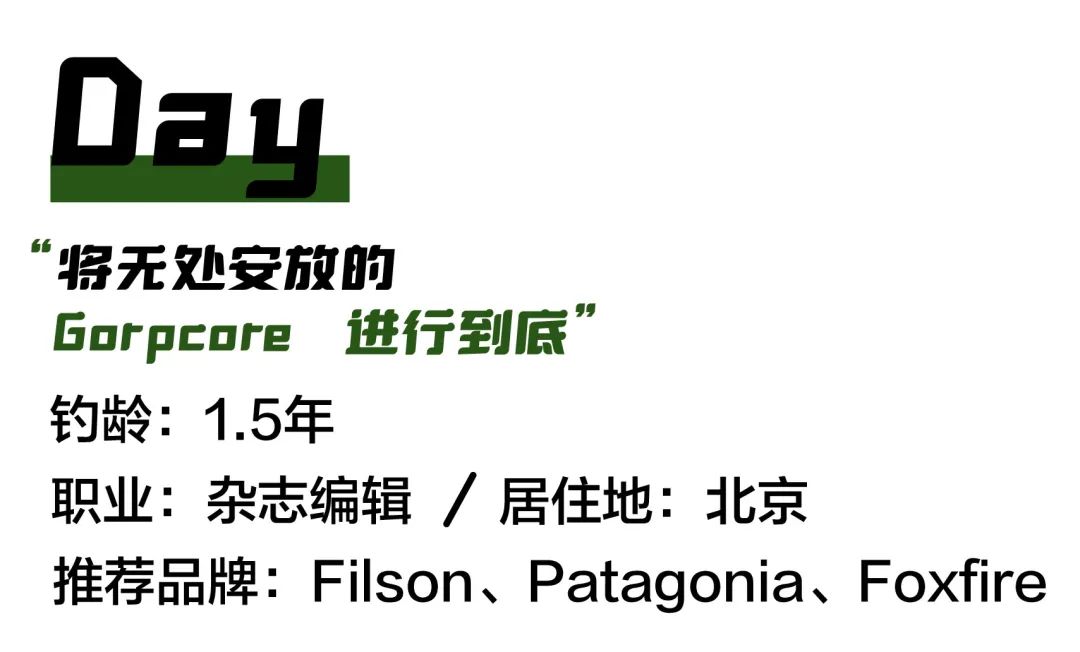 新手学钓鱼应该用什么鱼饵,想学钓鱼如何入门