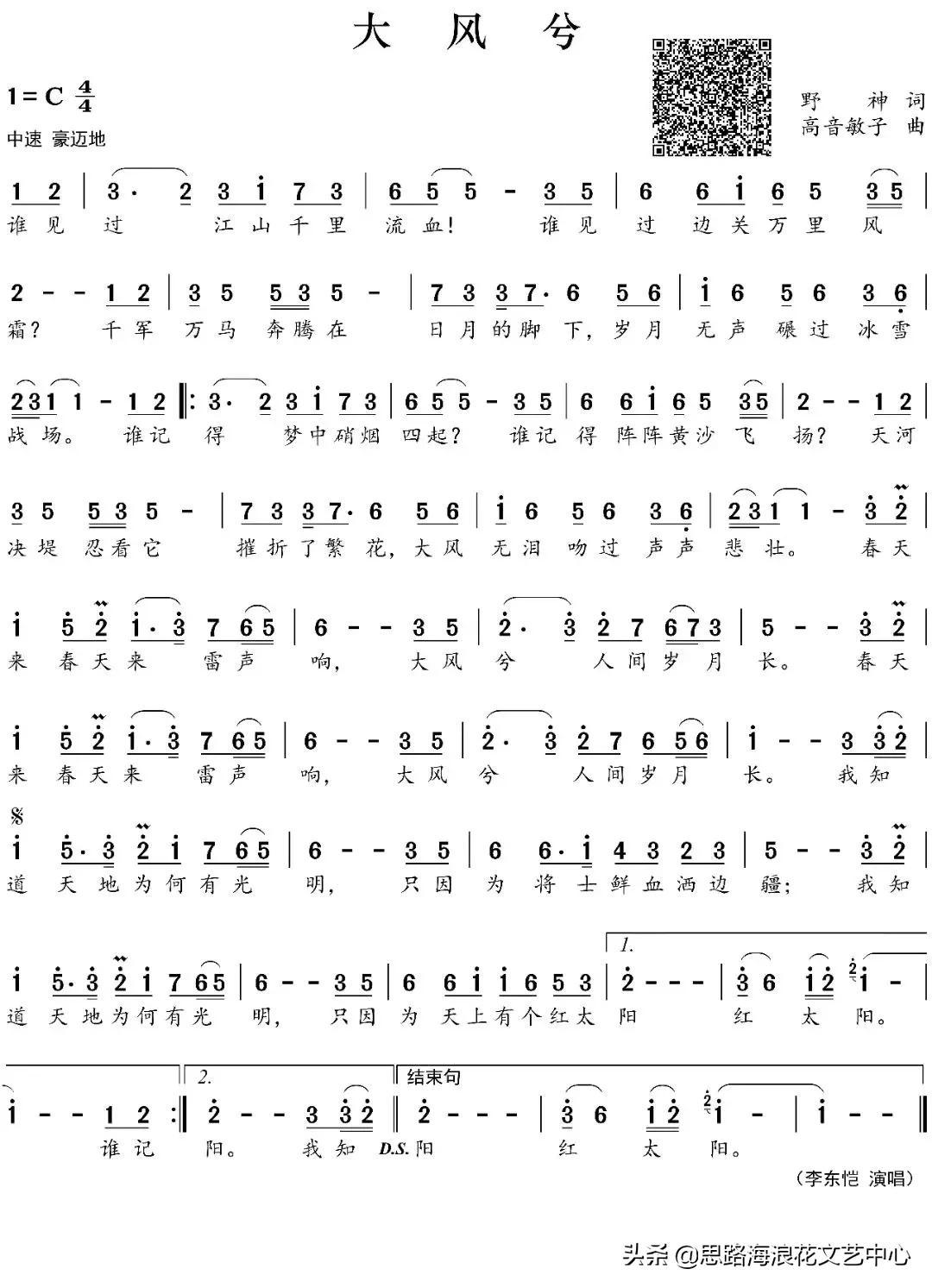 刘邦项羽玄幻小说,刘邦项羽有声小说