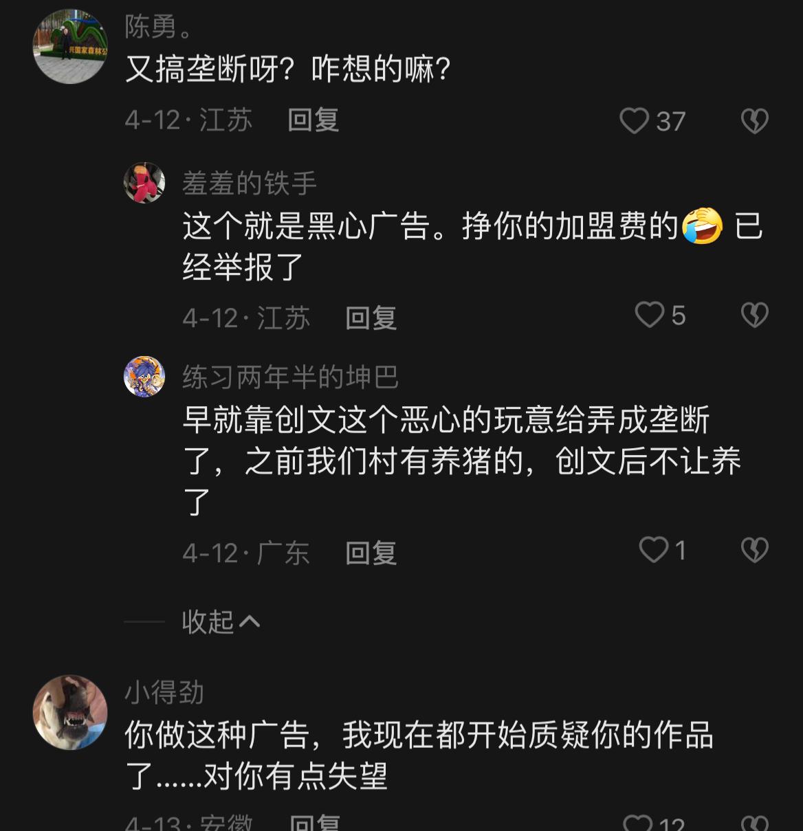演员李嘉明有退出娱乐圈吗,演员李嘉明为什么火了