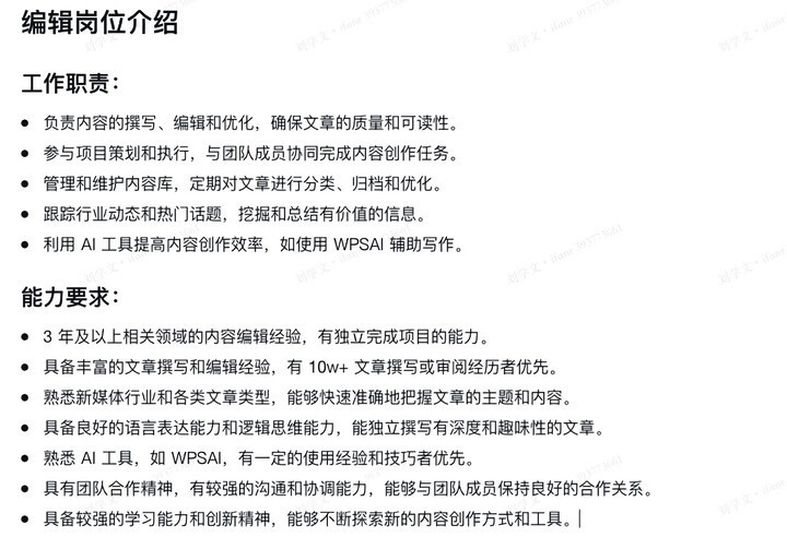 wpsoffice和microsoftoffice,wpsoffice与msoffice哪个好