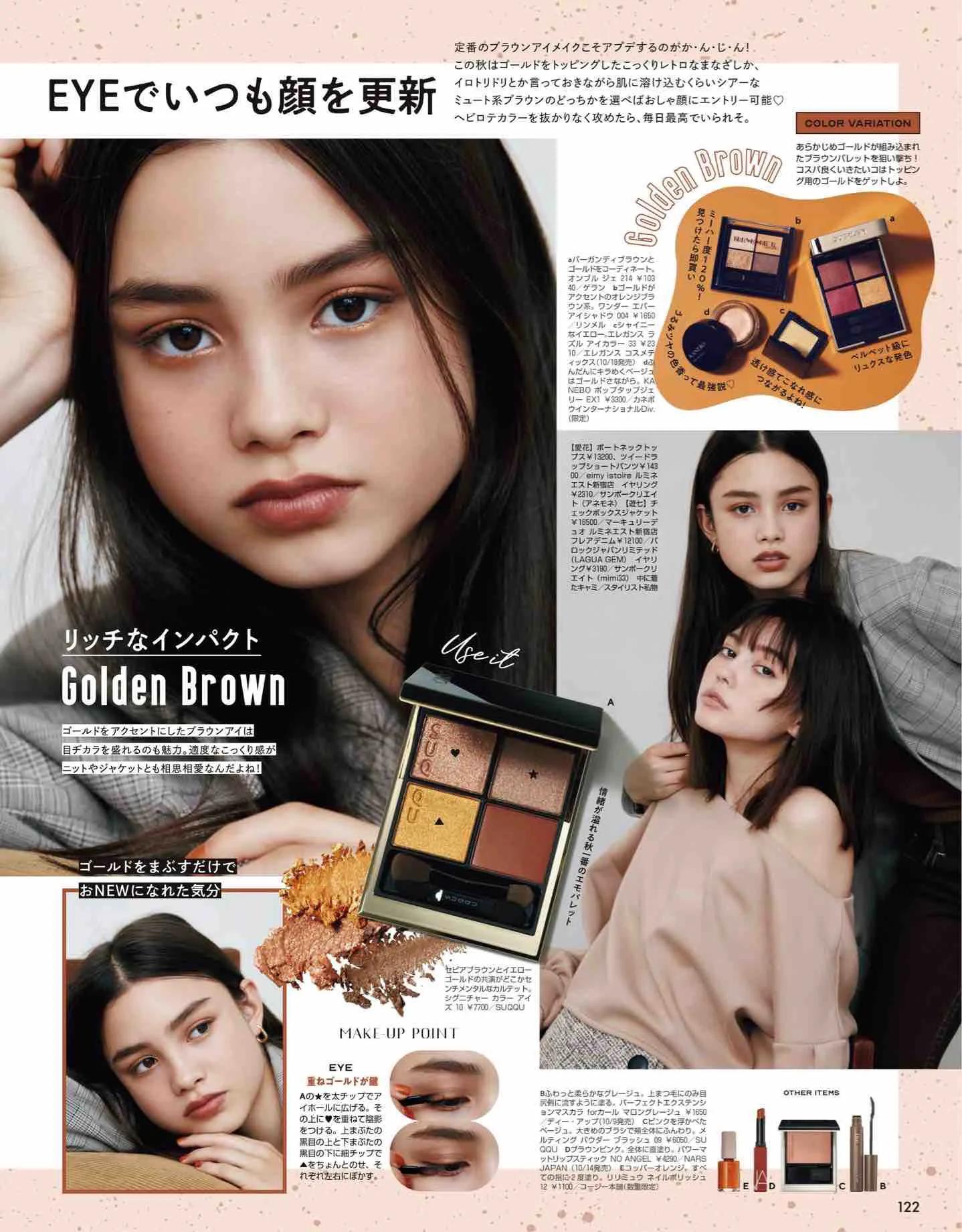 日系杂志vivi12月刊,最新日本vivi杂志图片