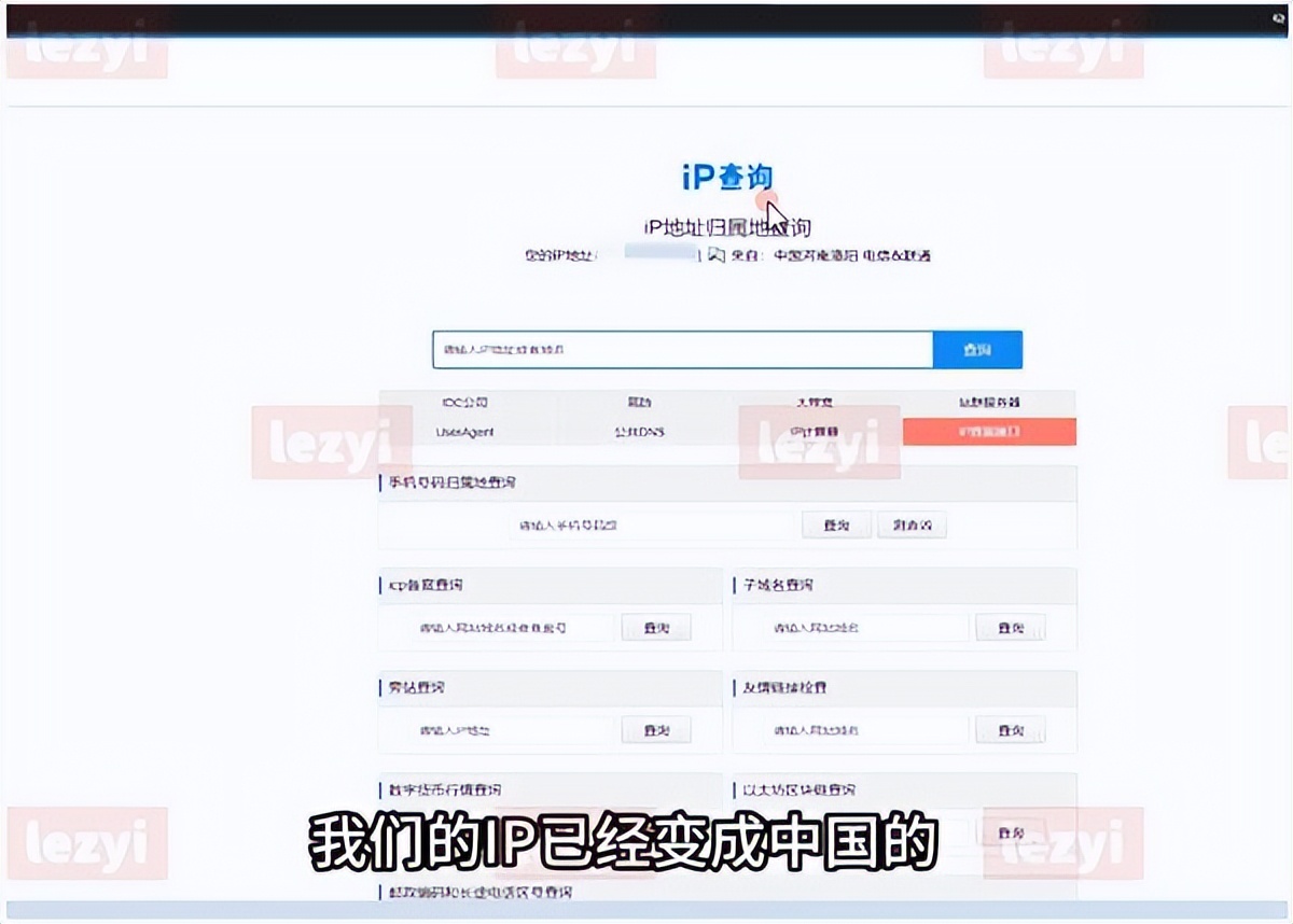 海外华人推荐的乐意回国路由器(LezyiRouter)有什么特别的呢?