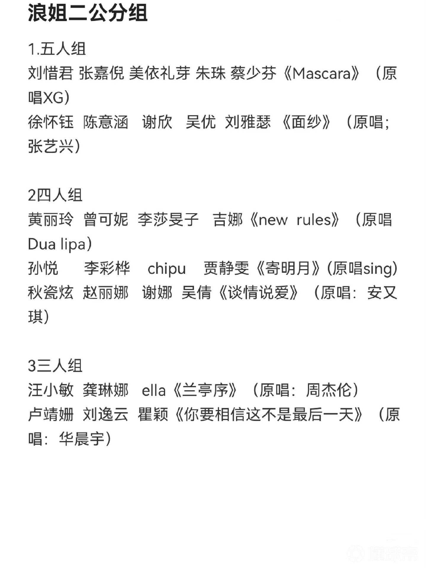 女足颜值美女,女足亚洲杯十大颜值担当