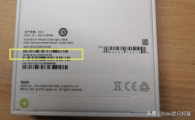 手机各品牌保修查询软件,各品牌手机售后查询