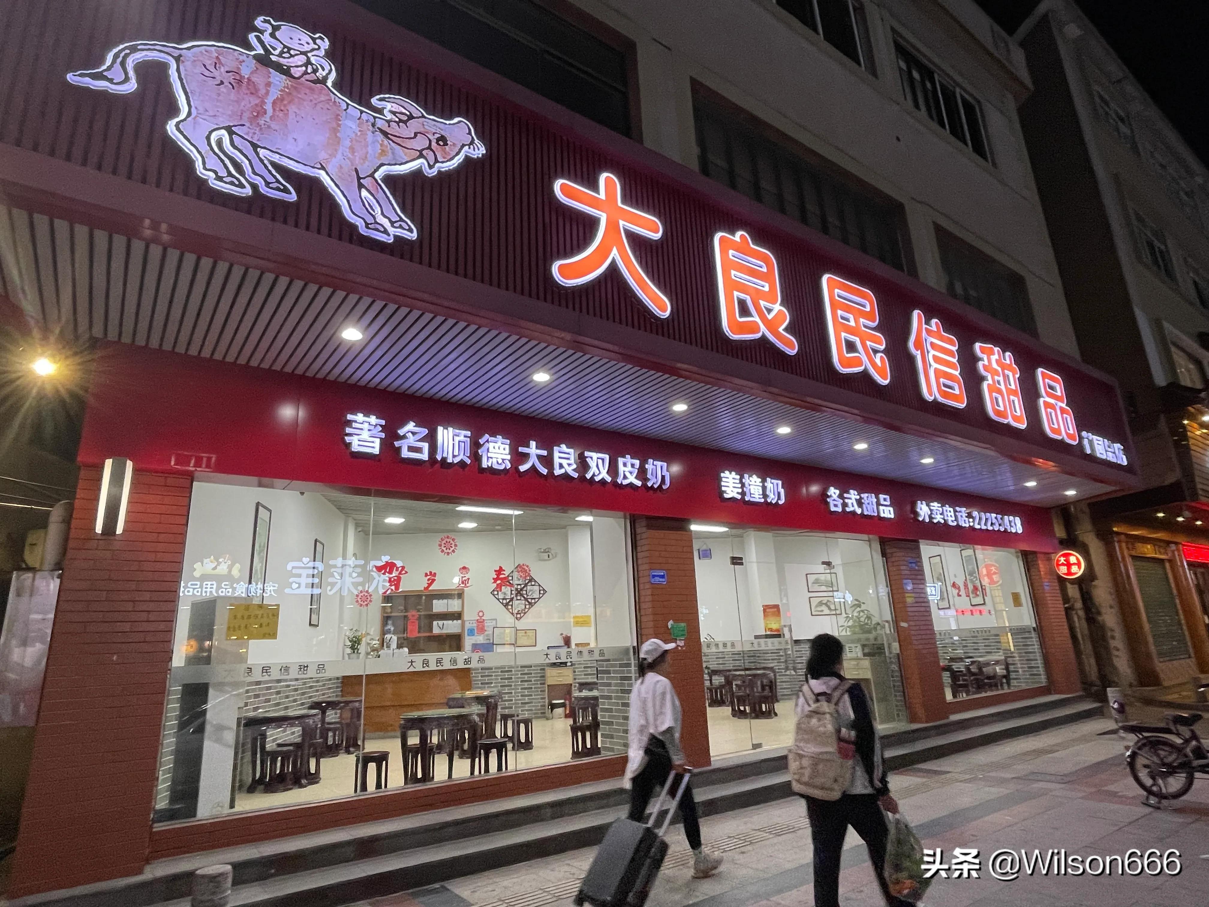 从“食街”到“商业街”的尴尬转型：东莞市花园新村