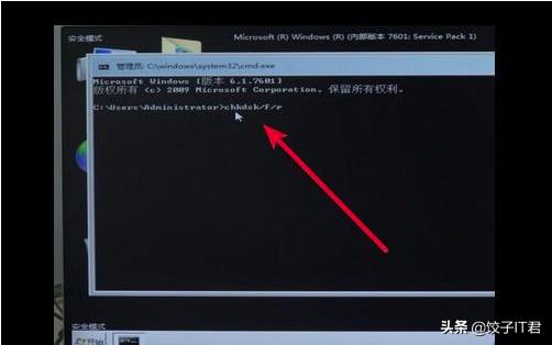 win7系统开机后蓝屏0x000000ed,xp系统蓝屏0x000000ed进不了系统
