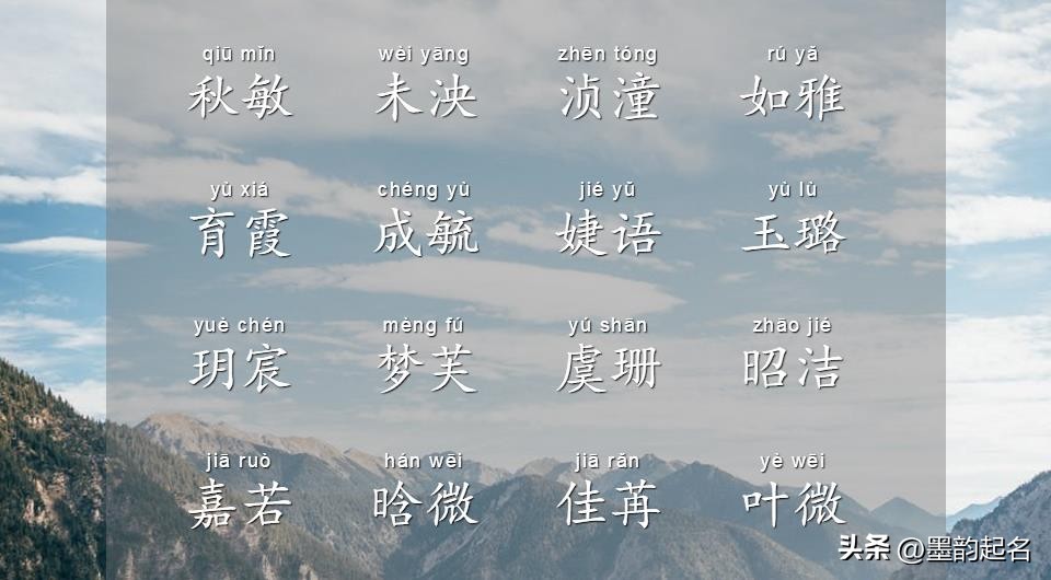 寓意雨过天晴好运的女孩名字,下雨天生的女宝宝好听名字