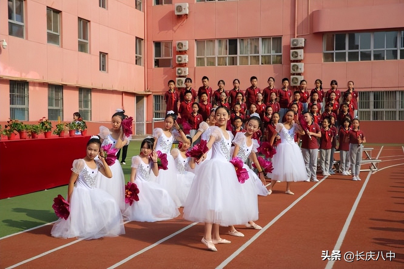 教师节庆祝暨表彰大会通知,庆祝第37个教师节暨表彰奖励大会