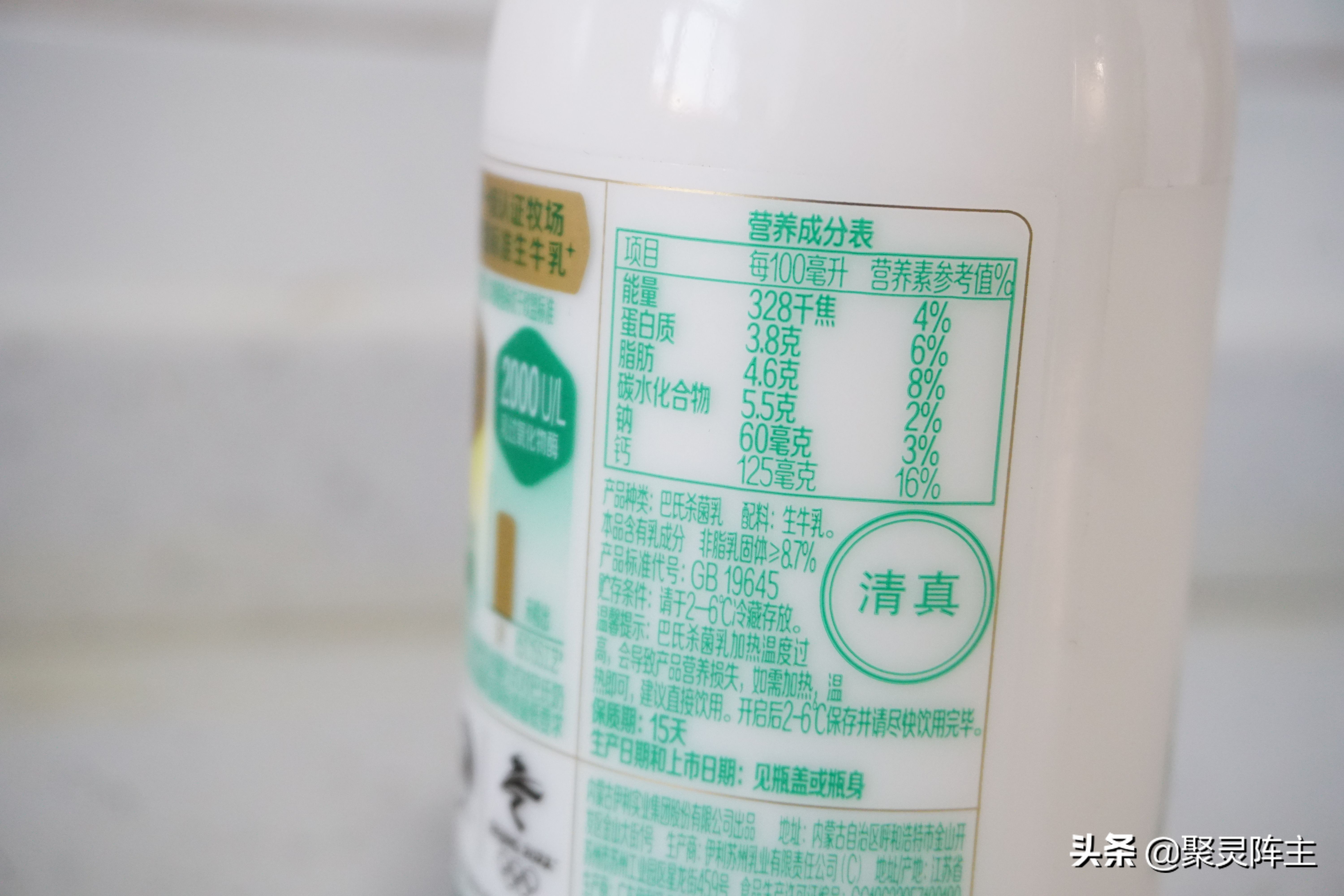 巴氏鲜牛奶推荐,金典巴氏鲜牛奶测评