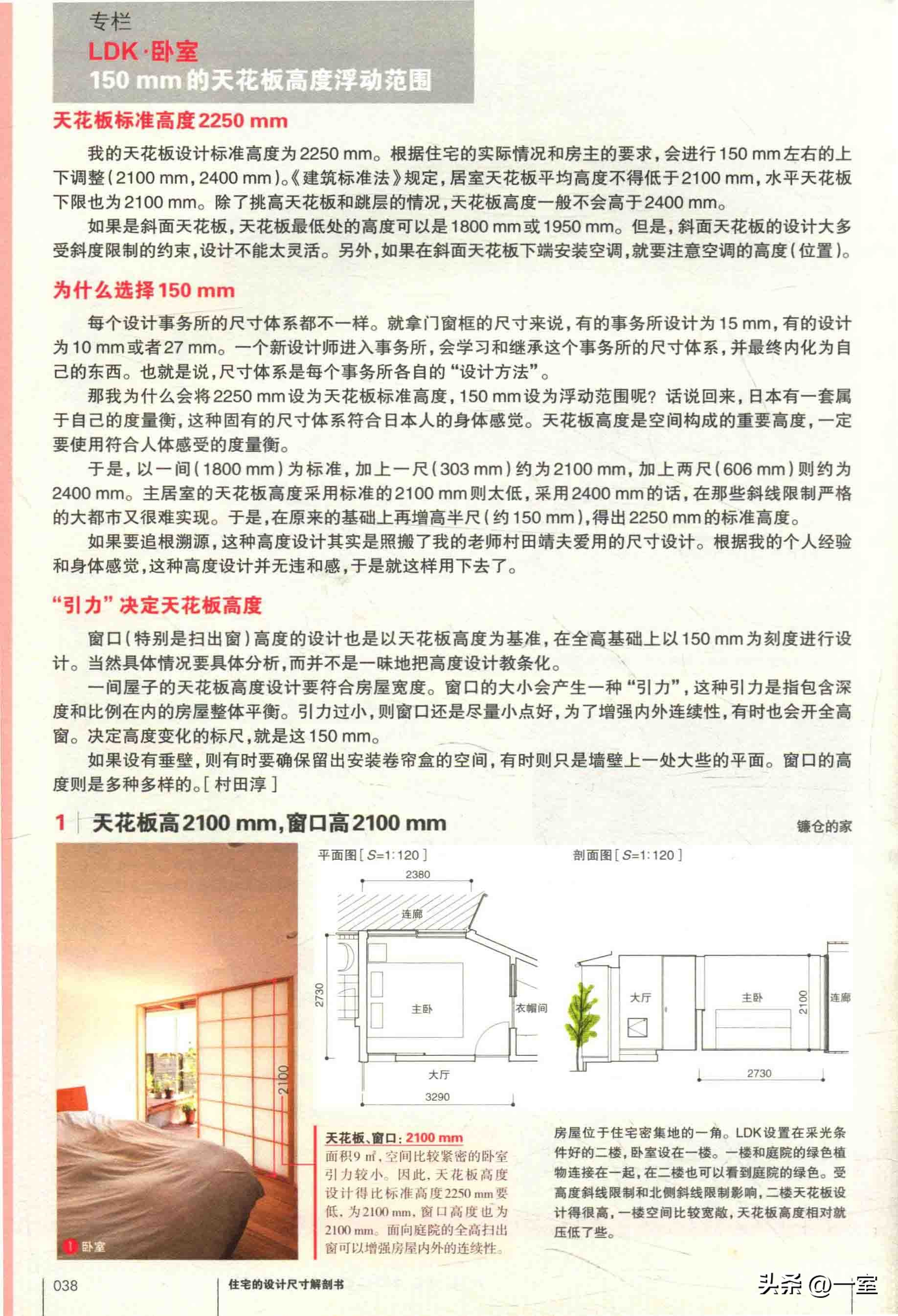 普通设计师要不要转行,新手设计师想改行怎么办